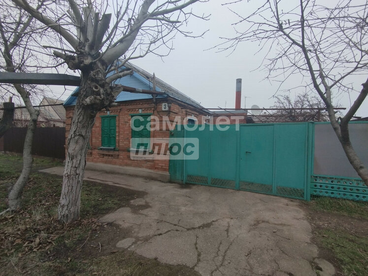 90 м² дом, 5,9 сотки участок 9 800 000 ₽ - изображение 59