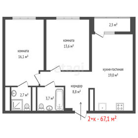 Квартира 67,1 м², 2-комнатная - изображение 2