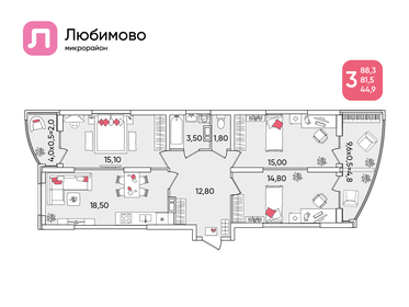 96,5 м², 3-комнатная квартира 6 500 000 ₽ - изображение 89