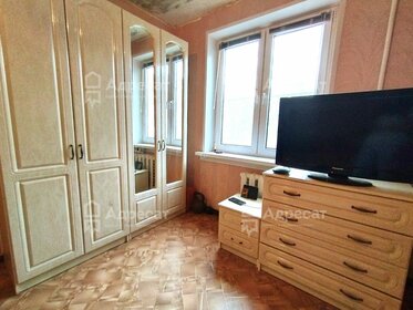 52,8 м², 2-комнатная квартира 4 750 000 ₽ - изображение 39