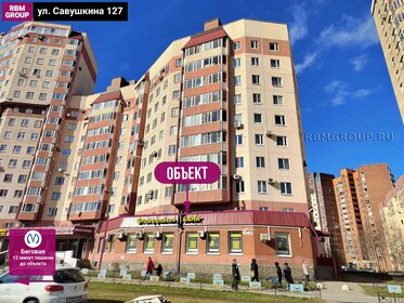 Купить трехкомнатную квартиру в высотках на улице Покровская в Москве - изображение 2