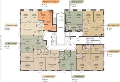 42,7 м², 2-комнатная квартира 4 100 000 ₽ - изображение 87