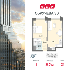 46,6 м², 2-комнатная квартира 11 100 000 ₽ - изображение 118