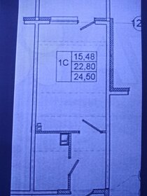 Квартира 24,5 м², студия - изображение 1