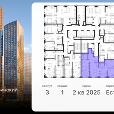 Квартира 95,5 м², 4-комнатная - изображение 2