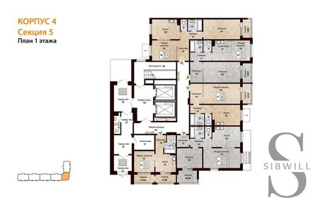 55 м², 1-комнатная квартира 6 000 000 ₽ - изображение 109