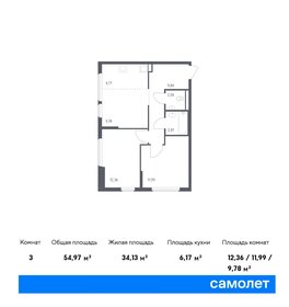 55 м², 2-комнатная квартира 11 170 769 ₽ - изображение 13