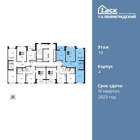 Квартира 77,7 м², 3-комнатная - изображение 2