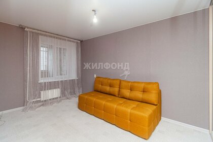 47,2 м², 2-комнатная квартира 3 490 000 ₽ - изображение 48