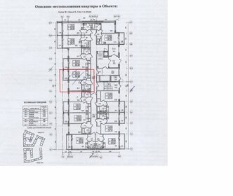 Квартира 33,6 м², 1-комнатная - изображение 2