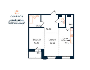 Квартира 72,3 м², 2-комнатная - изображение 1