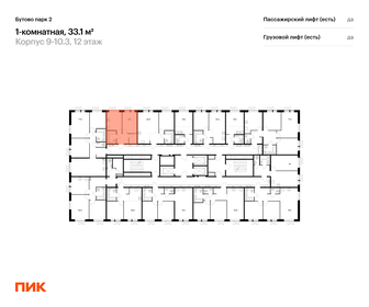 Квартира 33,1 м², 1-комнатная - изображение 2