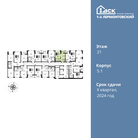 25,3 м², квартира-студия 8 121 300 ₽ - изображение 45