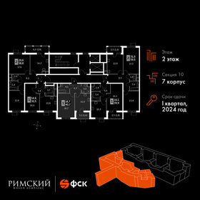 46,3 м², 1-комнатная квартира 11 000 880 ₽ - изображение 72