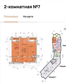 Квартира 68 м², 3-комнатная - изображение 1