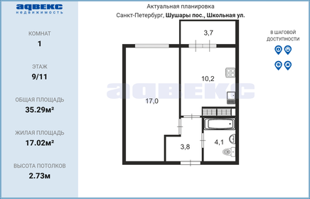 39,8 м², 1-комнатная квартира 5 700 000 ₽ - изображение 75