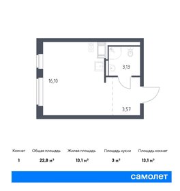 25,8 м², квартира-студия 3 700 000 ₽ - изображение 50