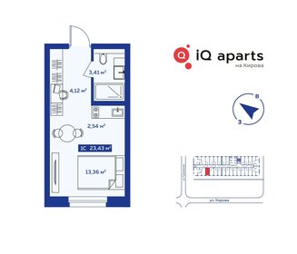 Квартира 22,8 м², студия - изображение 1