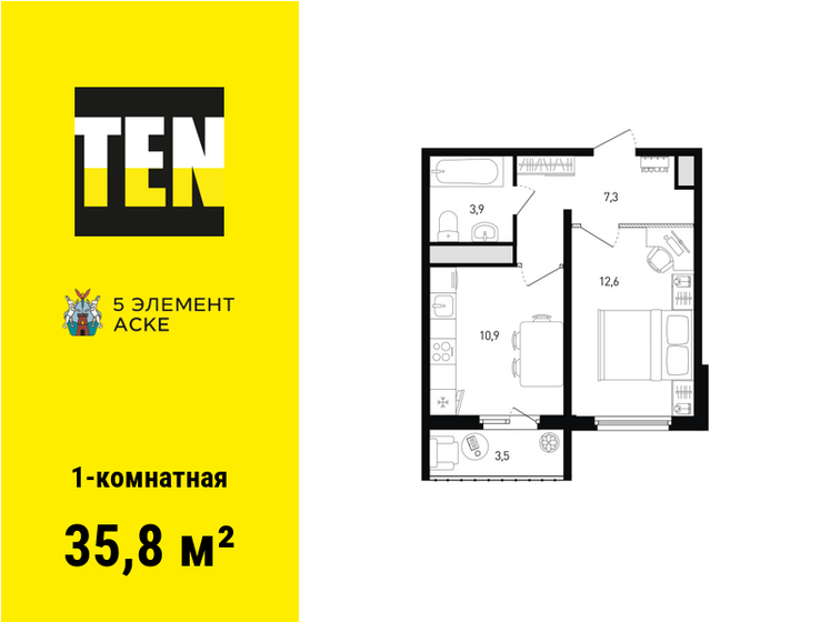 35,8 м², 1-комнатная квартира 4 163 540 ₽ - изображение 1
