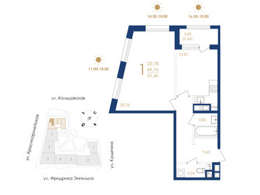 Квартира 51,4 м², 1-комнатная - изображение 1