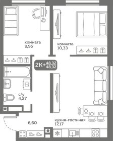 Квартира 48,3 м², 2-комнатная - изображение 1