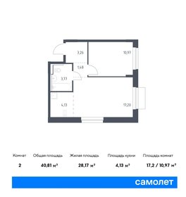 40,8 м², 1-комнатная квартира 7 700 000 ₽ - изображение 40