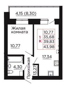 39,8 м², 1-комнатная квартира 4 839 345 ₽ - изображение 4