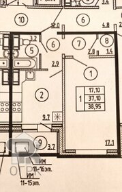 Квартира 39 м², 1-комнатная - изображение 1