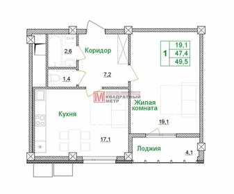 43,2 м², 1-комнатная квартира 4 994 200 ₽ - изображение 32