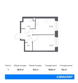 31 м², 1-комнатная квартира 7 869 030 ₽ - изображение 71