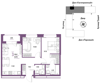 57,9 м², 3-комнатная квартира 6 990 000 ₽ - изображение 29