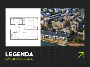 Квартира 36,1 м², 1-комнатная - изображение 1