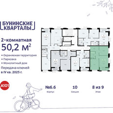 Квартира 50,2 м², 2-комнатная - изображение 4