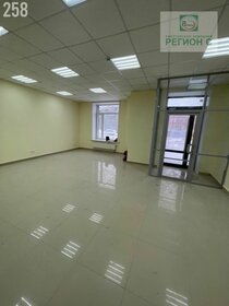 47,4 м², помещение свободного назначения 37 920 ₽ в месяц - изображение 84