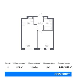 Квартира 37,6 м², 1-комнатная - изображение 1