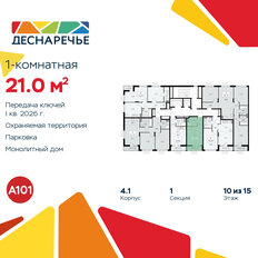 Квартира 21 м², студия - изображение 4