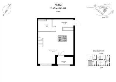 103 м², 2-комнатная квартира 18 061 680 ₽ - изображение 26