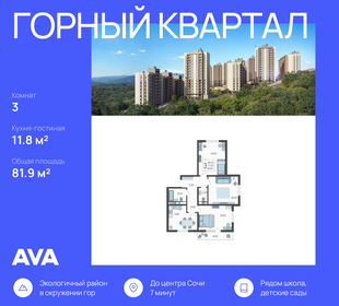 500 м², 5-комнатная квартира 80 000 000 ₽ - изображение 103