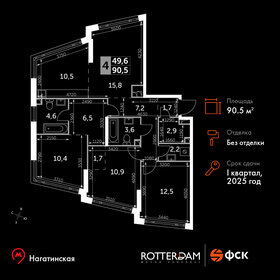 90,5 м², 4-комнатная квартира 43 598 376 ₽ - изображение 37