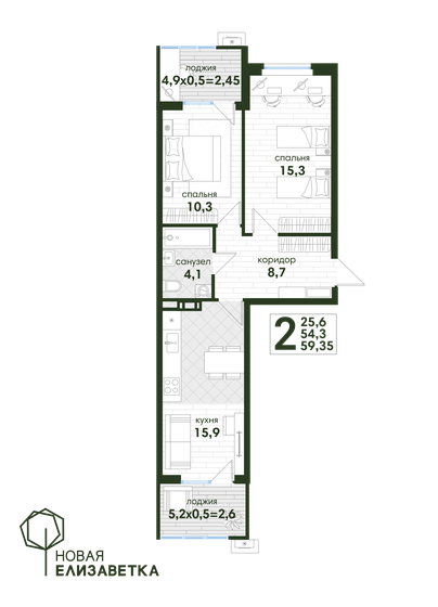 59,4 м², 2-комнатная квартира 7 779 005 ₽ - изображение 1