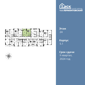 Квартира 38,2 м², 1-комнатная - изображение 2