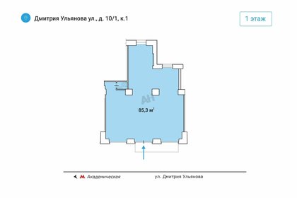 281 м², общепит 505 800 ₽ в месяц - изображение 41