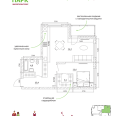 Квартира 62,5 м², 3-комнатная - изображение 2