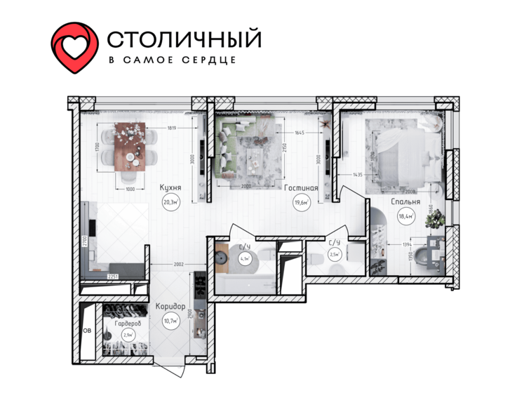 75,1 м², 3-комнатная квартира 9 780 473 ₽ - изображение 11