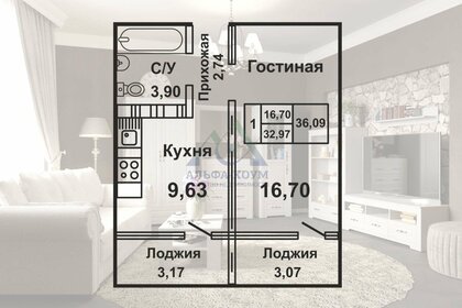 36 м², 1-комнатная квартира 2 959 860 ₽ - изображение 63