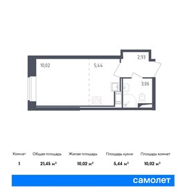 22,7 м², квартира-студия 4 900 000 ₽ - изображение 107