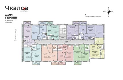 26 м², квартира-студия 2 382 600 ₽ - изображение 14