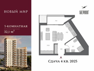 Квартира 33,9 м², студия - изображение 1