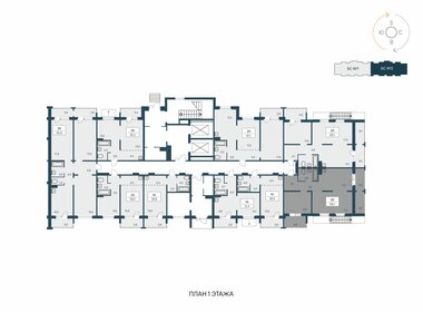 68,2 м², 2-комнатная квартира 4 500 000 ₽ - изображение 82