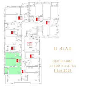 73,6 м², 3-комнатная квартира 4 790 000 ₽ - изображение 79